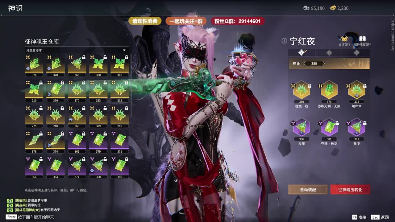 带刷征神~ 第11段