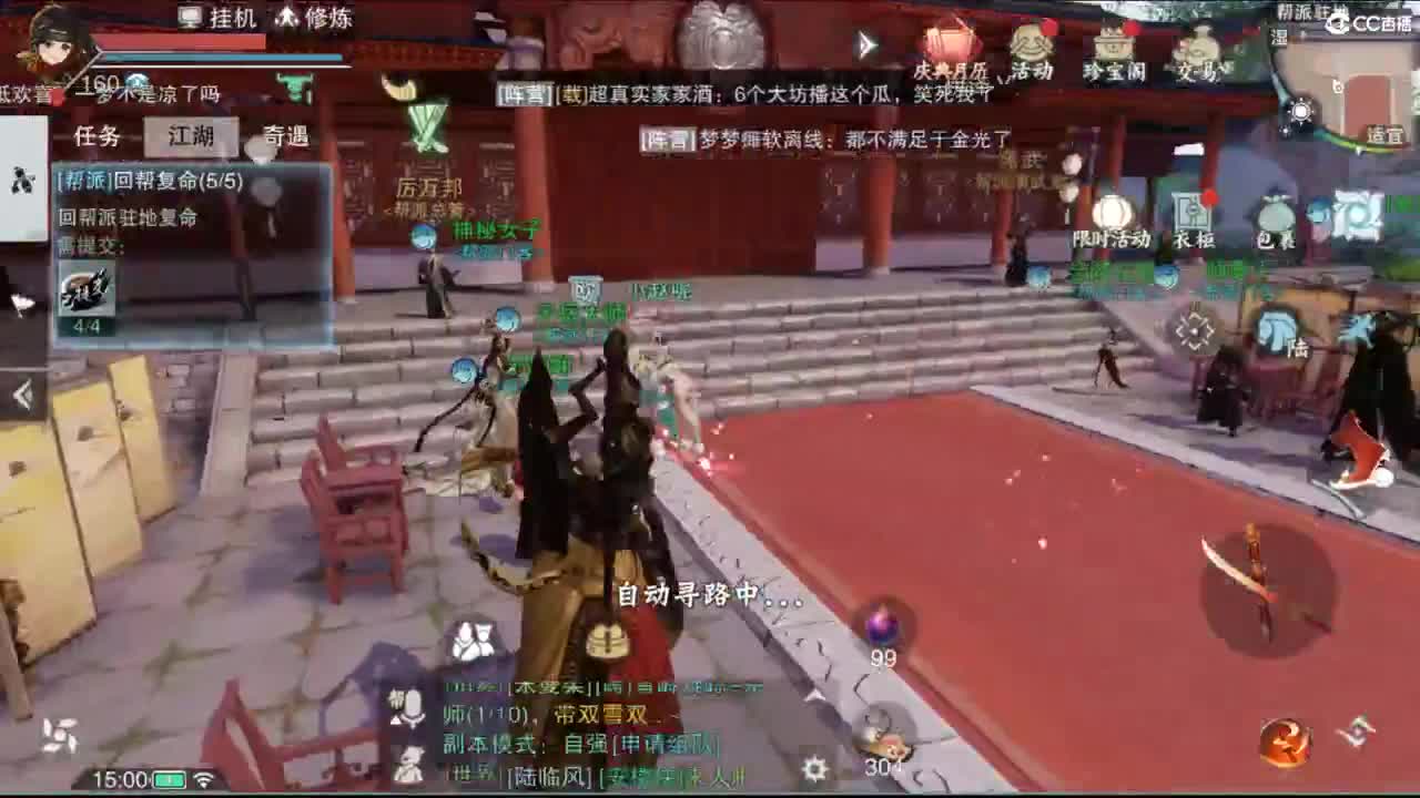新年快乐 第3段