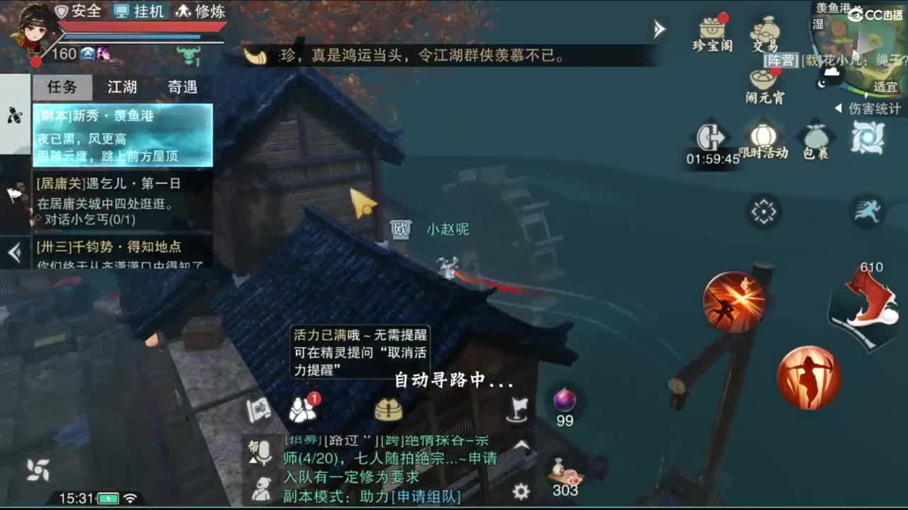 新年快乐 第4段