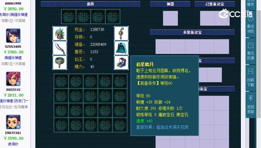 69大唐20230205_220357