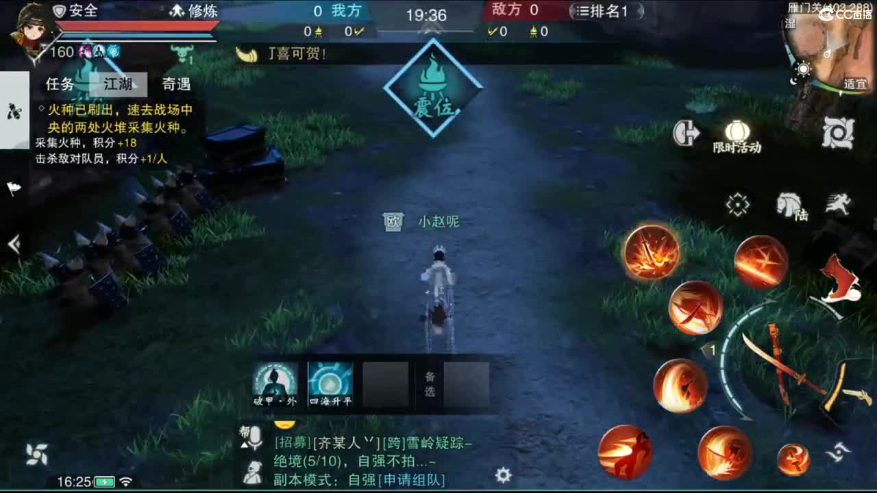 新年快乐 第6段