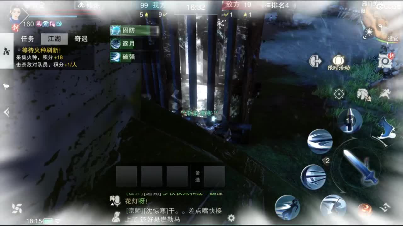 新年快乐 第9段