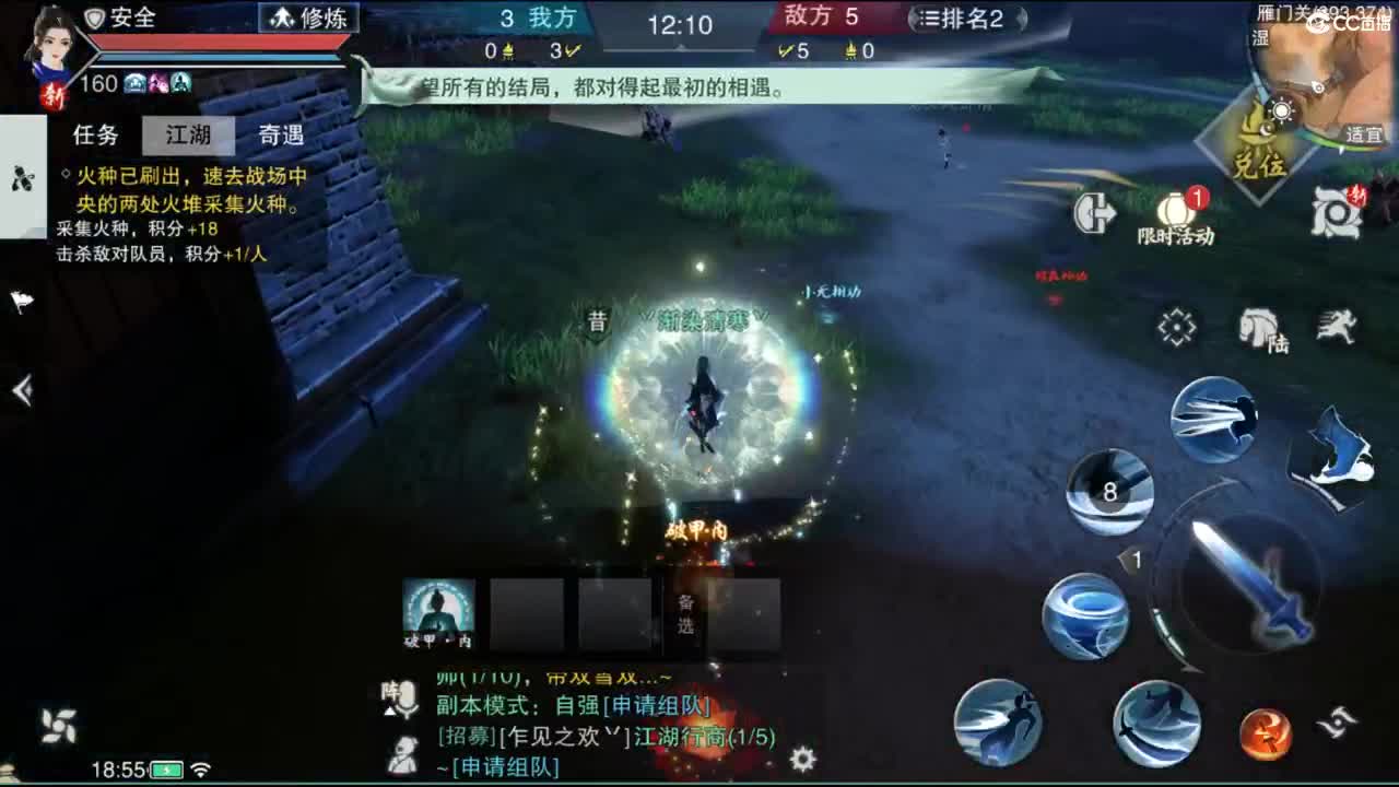 新年快乐 第11段