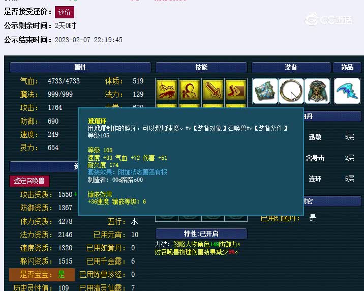 吸血鬼