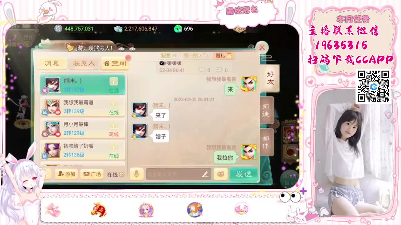 月儿啥都会 第1段