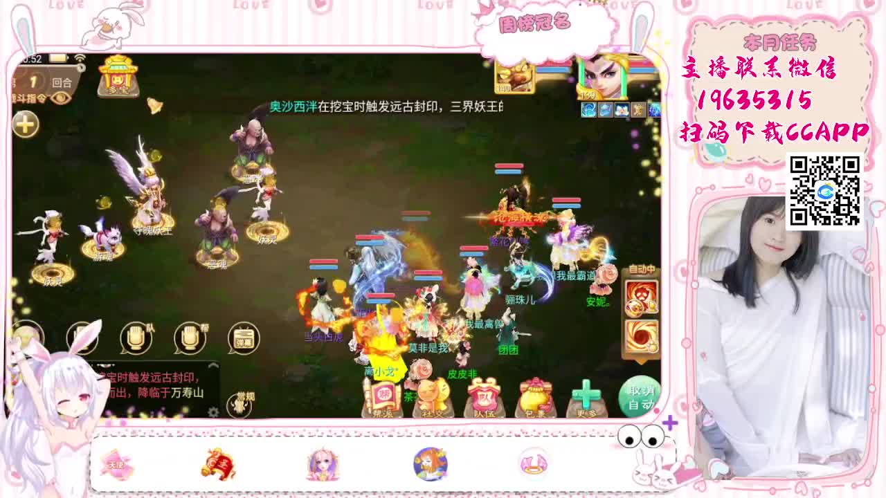 月儿啥都会 第2段