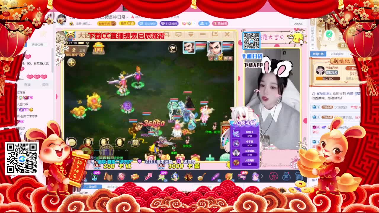 月儿啥都会 第3段
