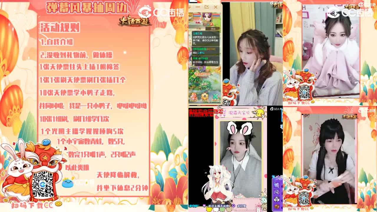 月儿啥都会 第4段