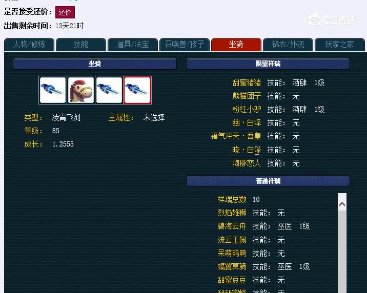 69和尚