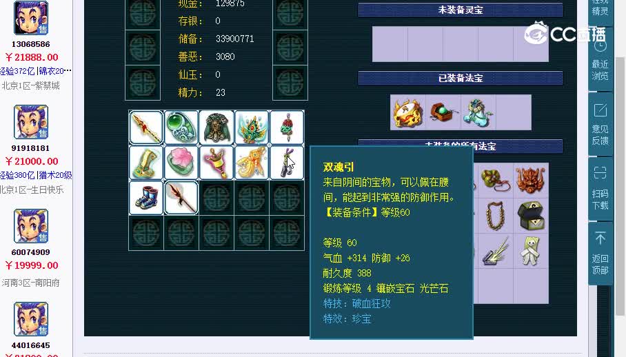 175龙宫20230205_221437