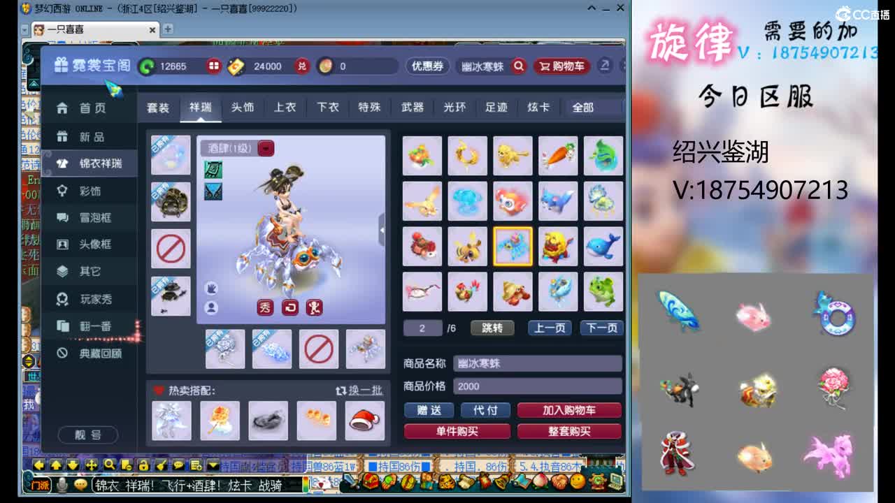 全服接帆板泳圈飞天猪猪神行小驴万物生长烈 第3段