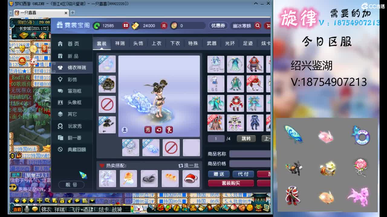 全服接帆板泳圈飞天猪猪神行小驴万物生长烈 第4段