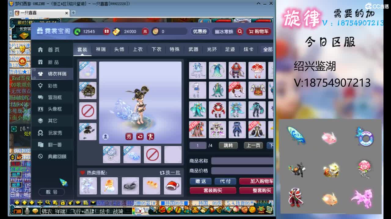 全服接帆板泳圈飞天猪猪神行小驴万物生长烈 第5段