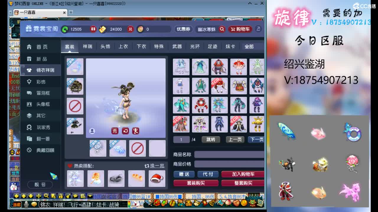 全服接帆板泳圈飞天猪猪神行小驴万物生长烈 第6段