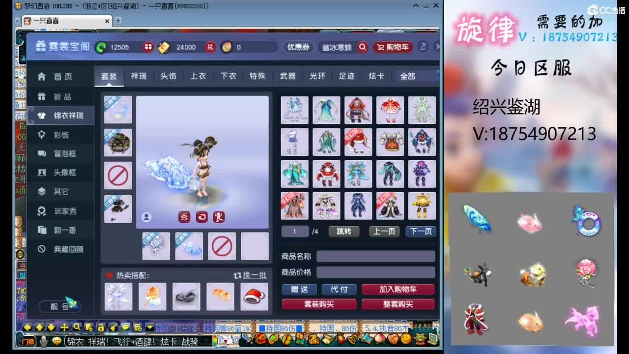 全服接帆板泳圈飞天猪猪神行小驴万物生长烈 第7段