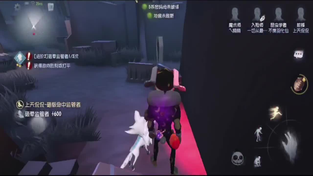 前锋撞大墙 第3段