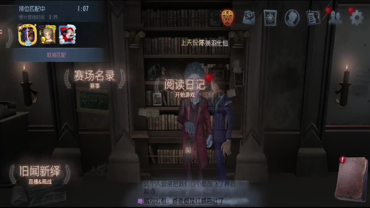前锋撞大墙 第4段