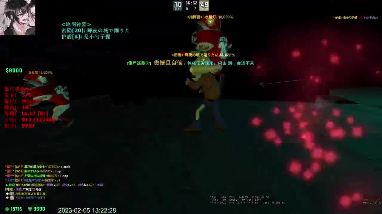 新主播第一天 第2段