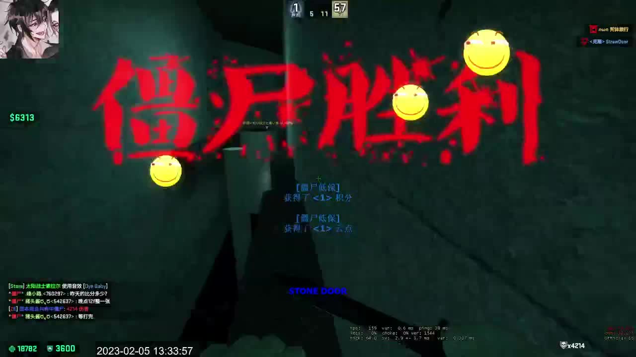 新主播第一天 第3段