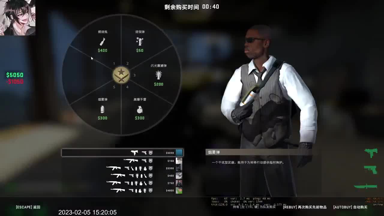 新主播第一天 第6段