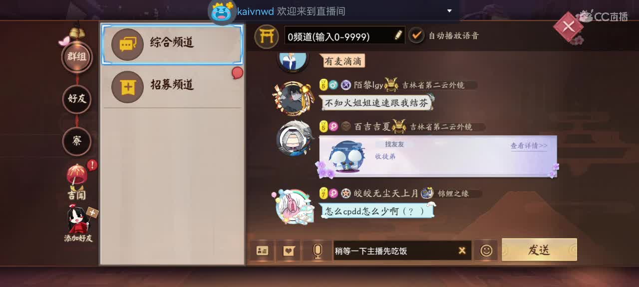 正月十五闹元宵 第1段