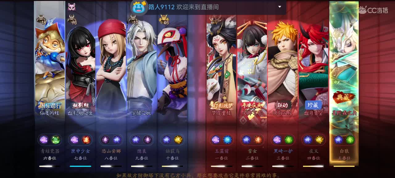 正月十五闹元宵 第7段