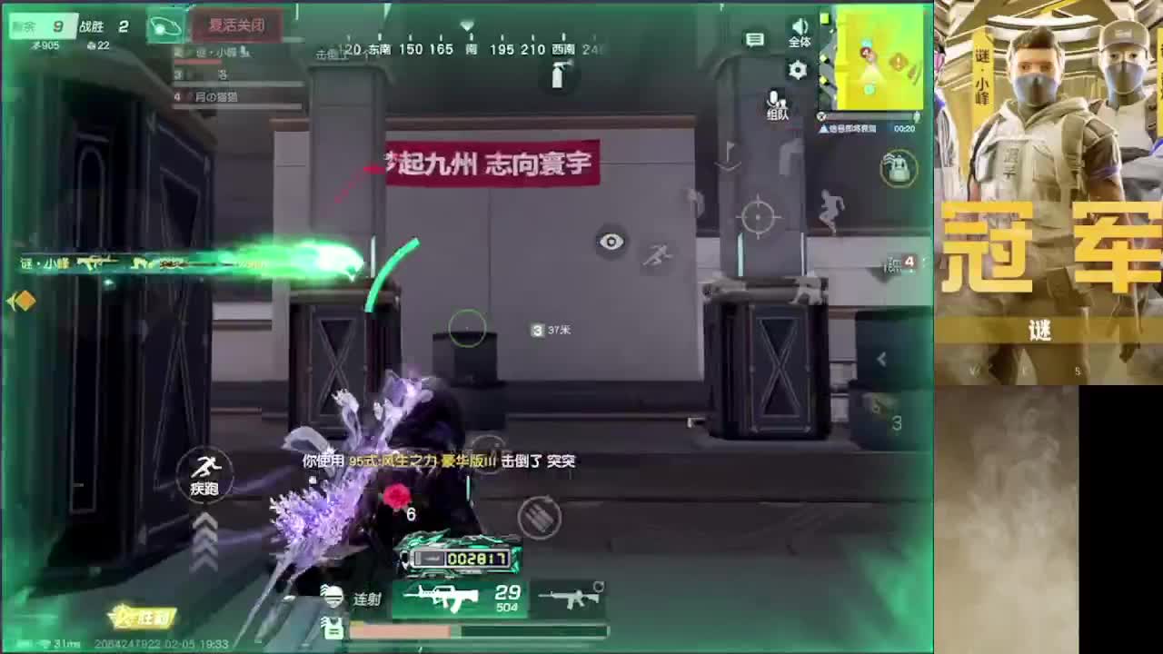 加油 第8段