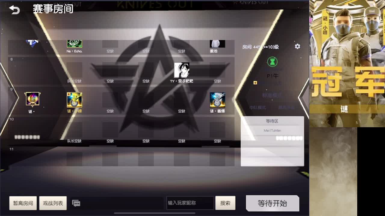 加油 第10段