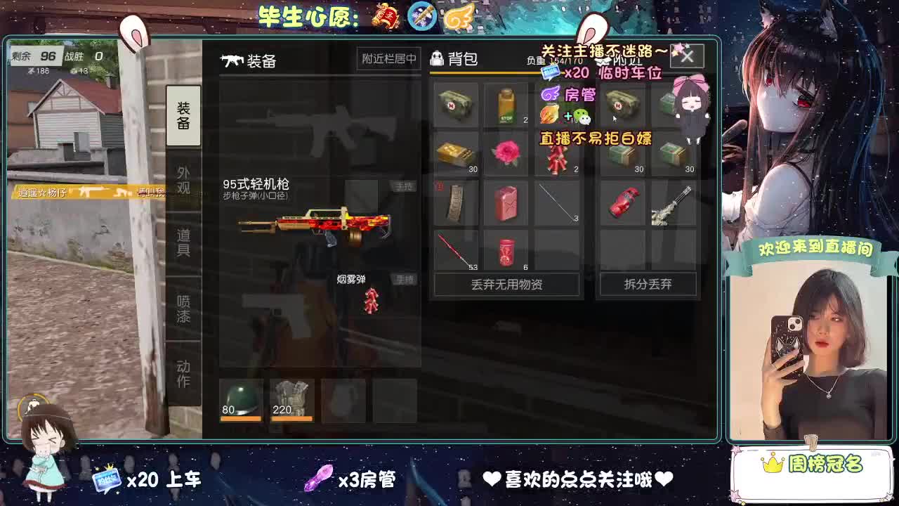 等风来  不如追风去。 第1段