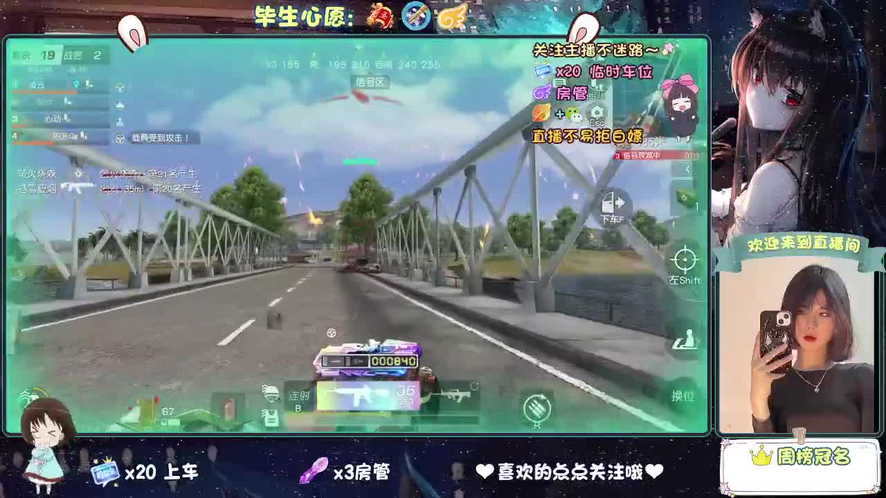 等风来  不如追风去。 第2段