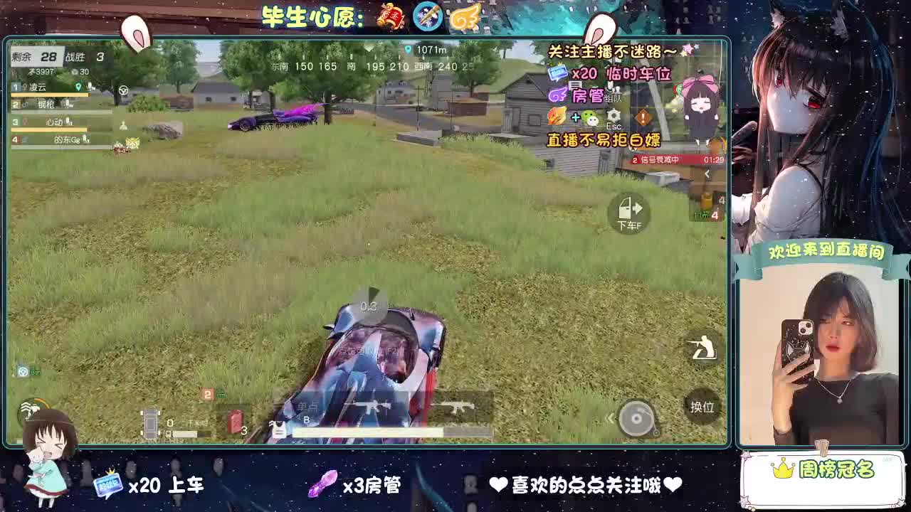 等风来  不如追风去。 第3段