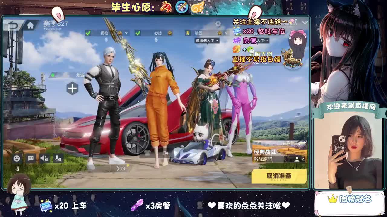 等风来  不如追风去。 第4段