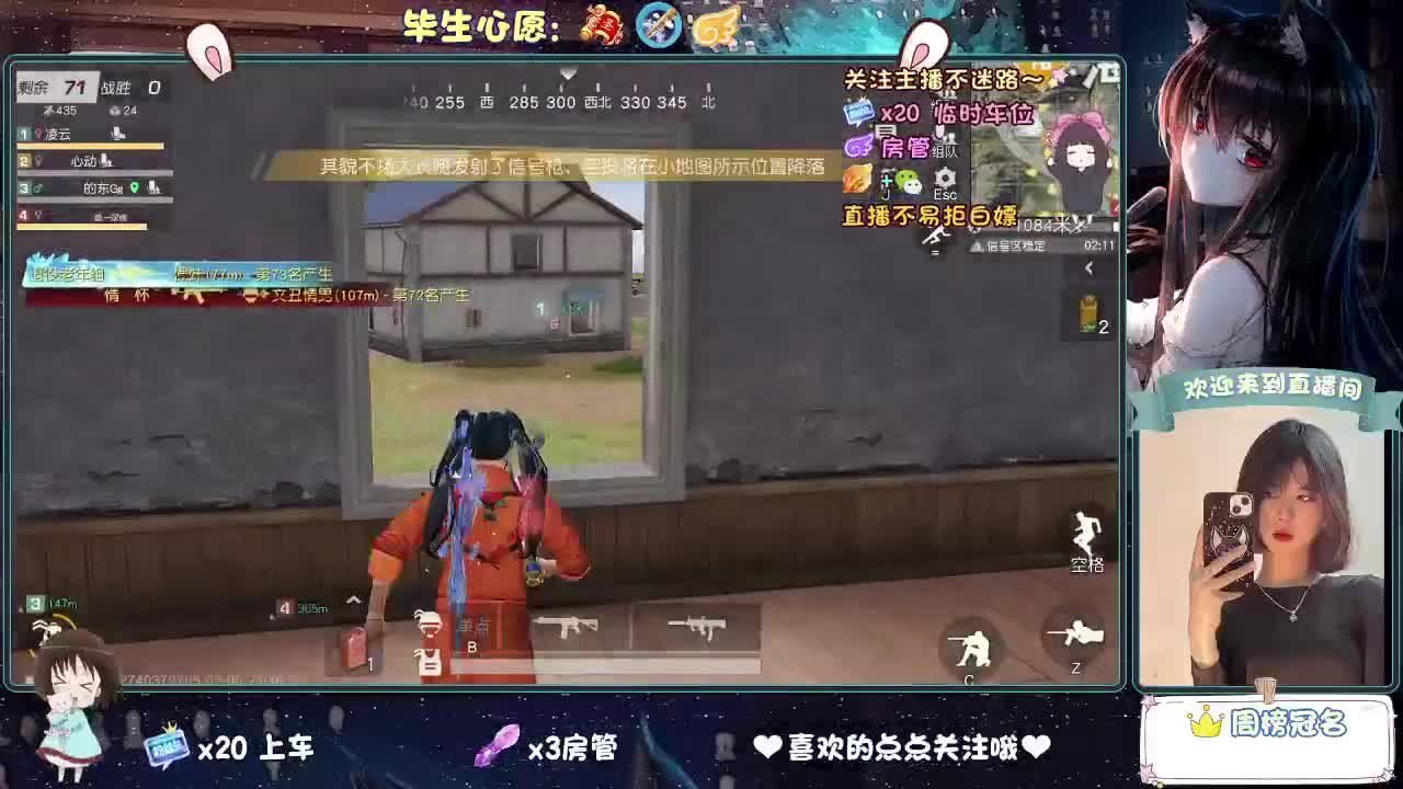 等风来  不如追风去。 第5段