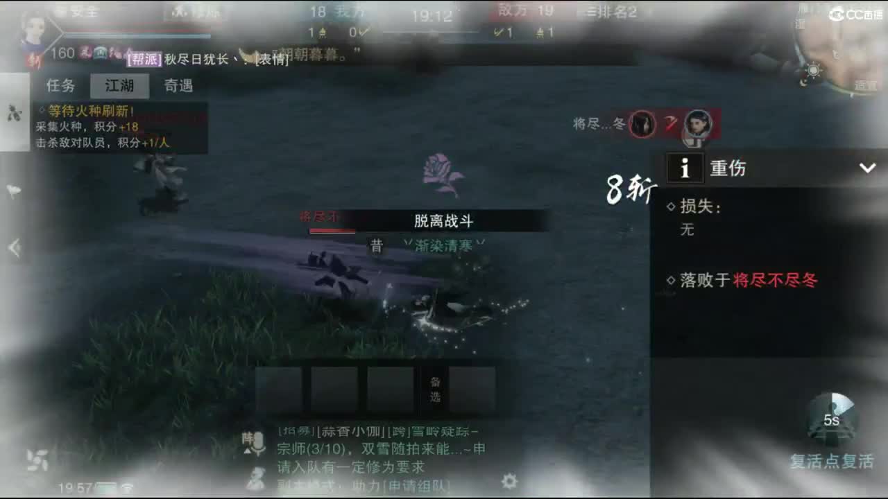 快到碗里来体验 第1段