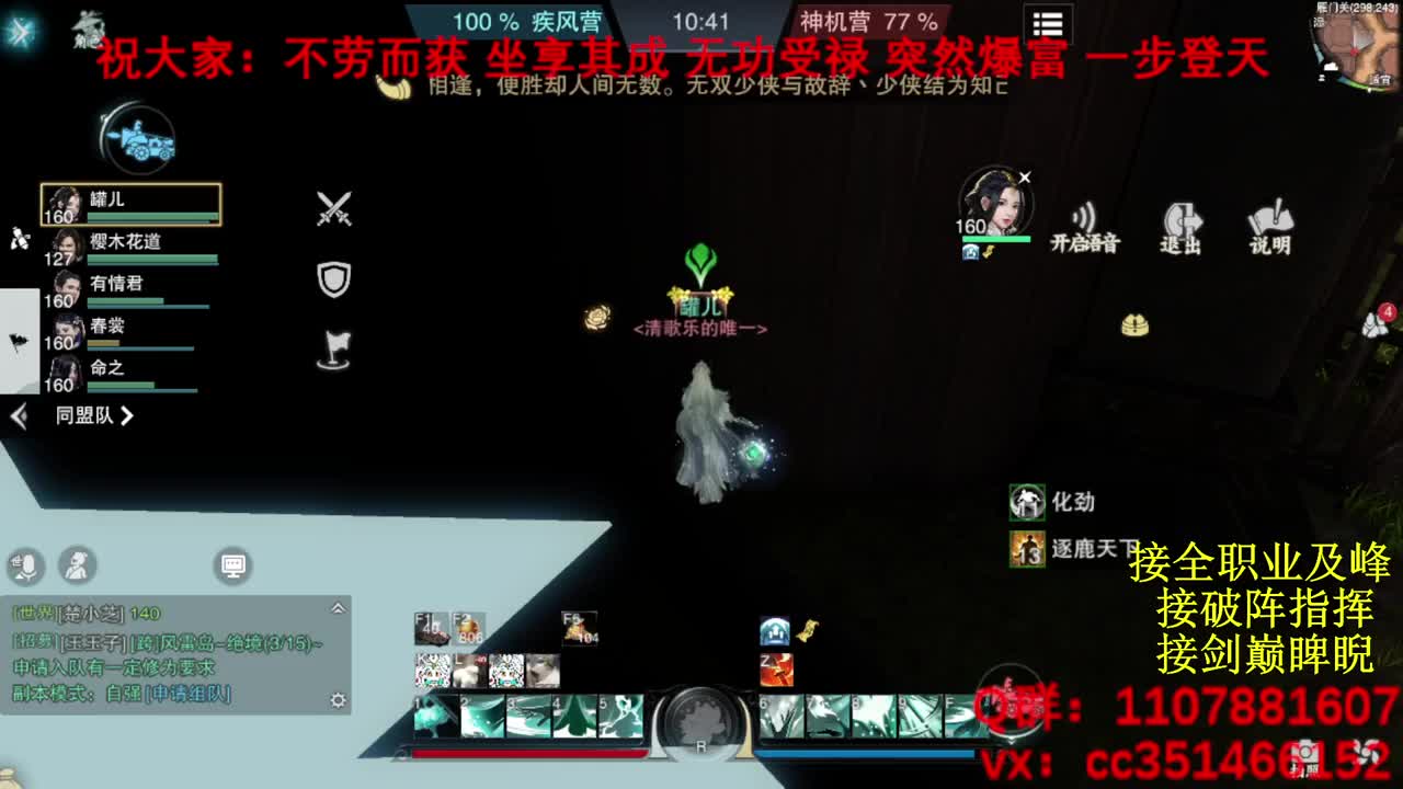 岁岁皆欢愉，万事尽可期 第1段