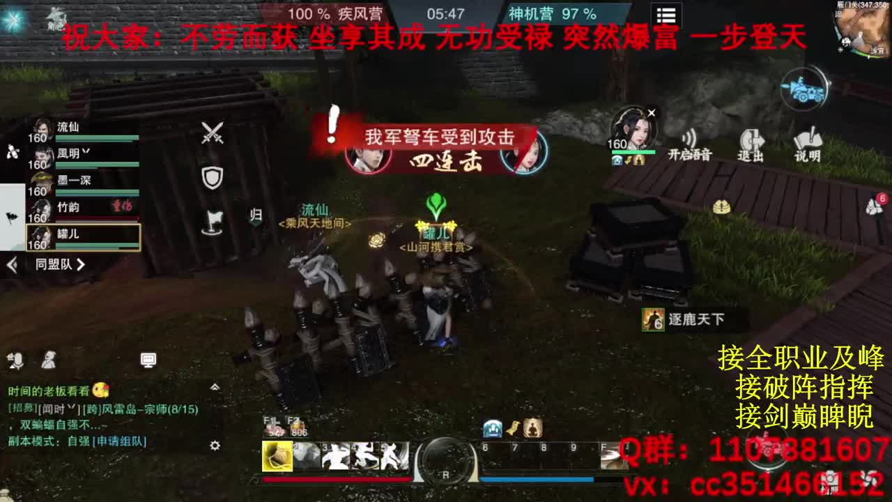 岁岁皆欢愉，万事尽可期 第2段