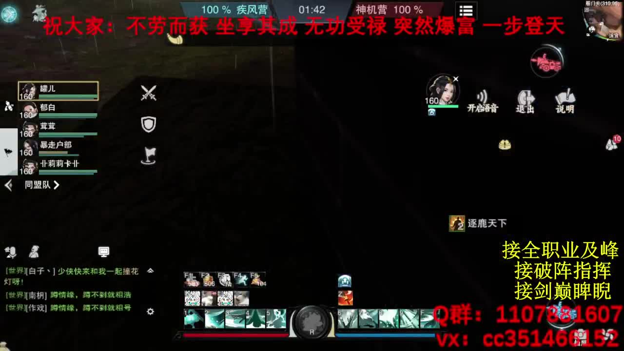 岁岁皆欢愉，万事尽可期 第4段