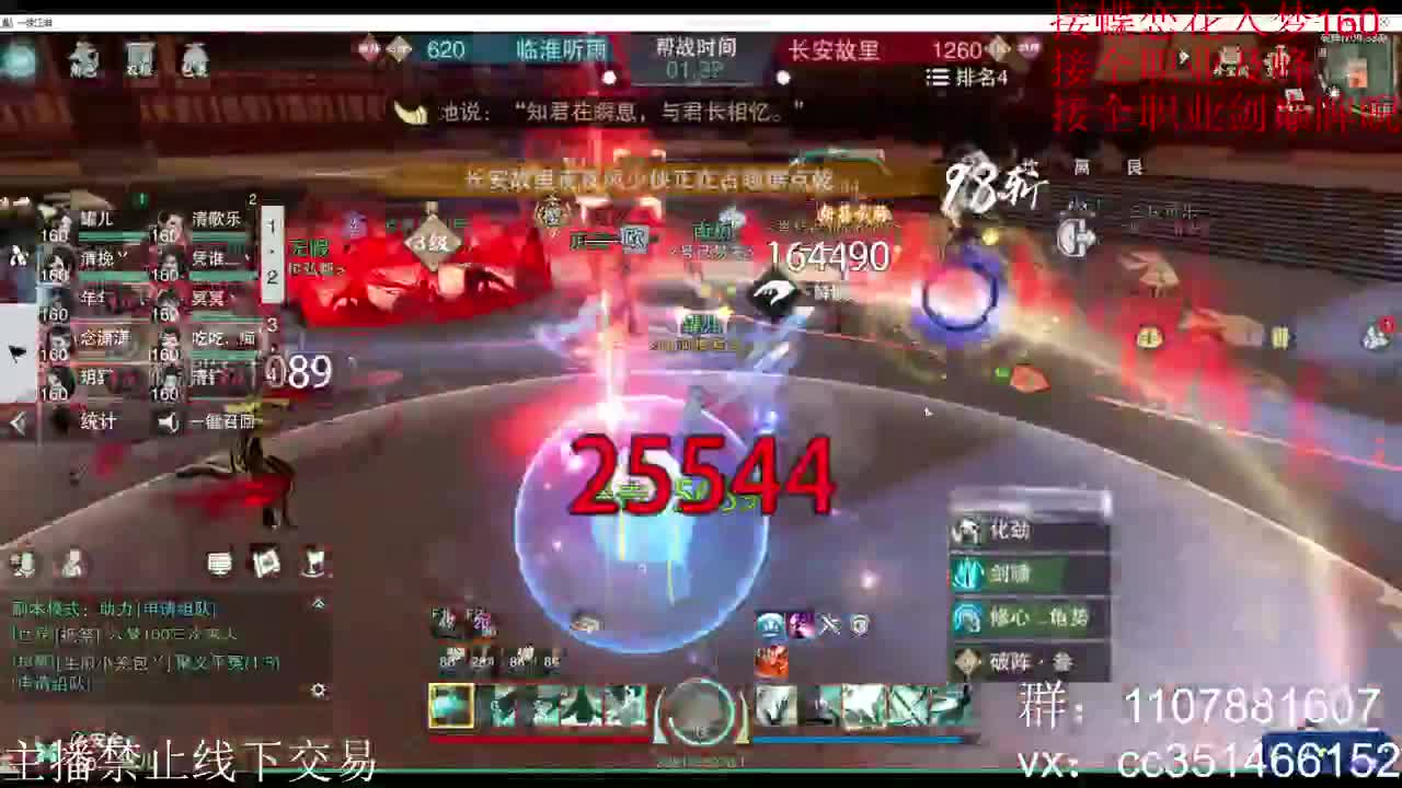 岁岁皆欢愉，万事尽可期 第6段