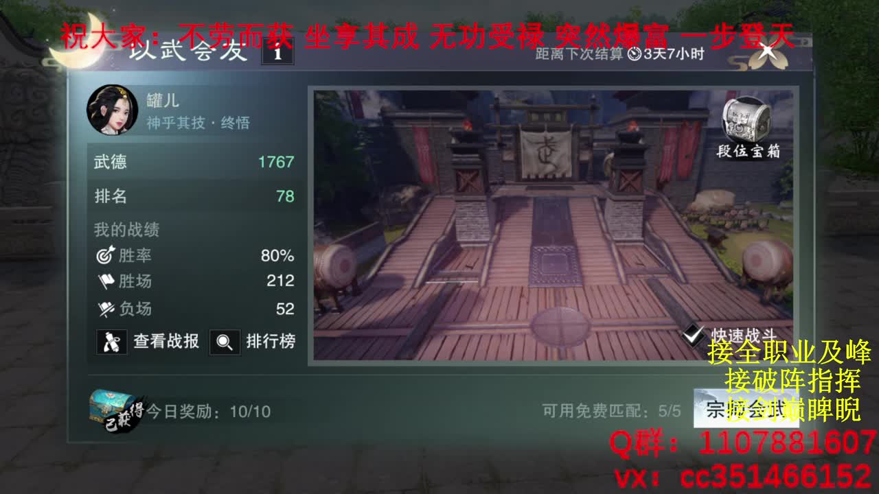 岁岁皆欢愉，万事尽可期 第8段