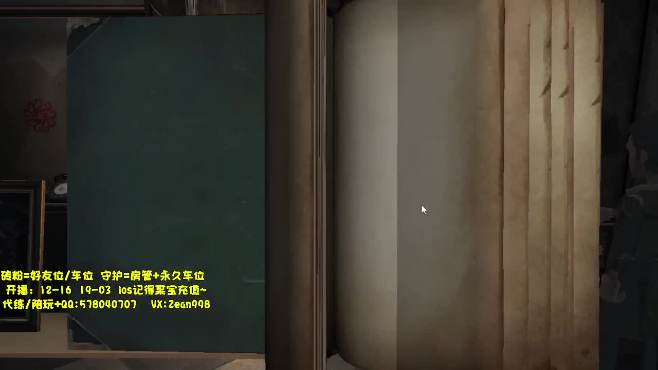 新赛季~在线接蛋上分中~ 第1段