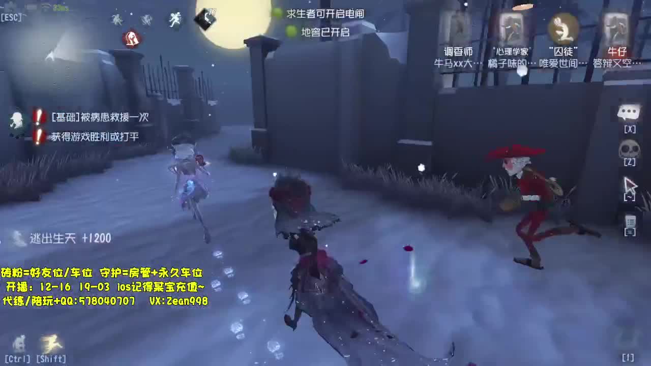 新赛季~在线接蛋上分中~ 第2段