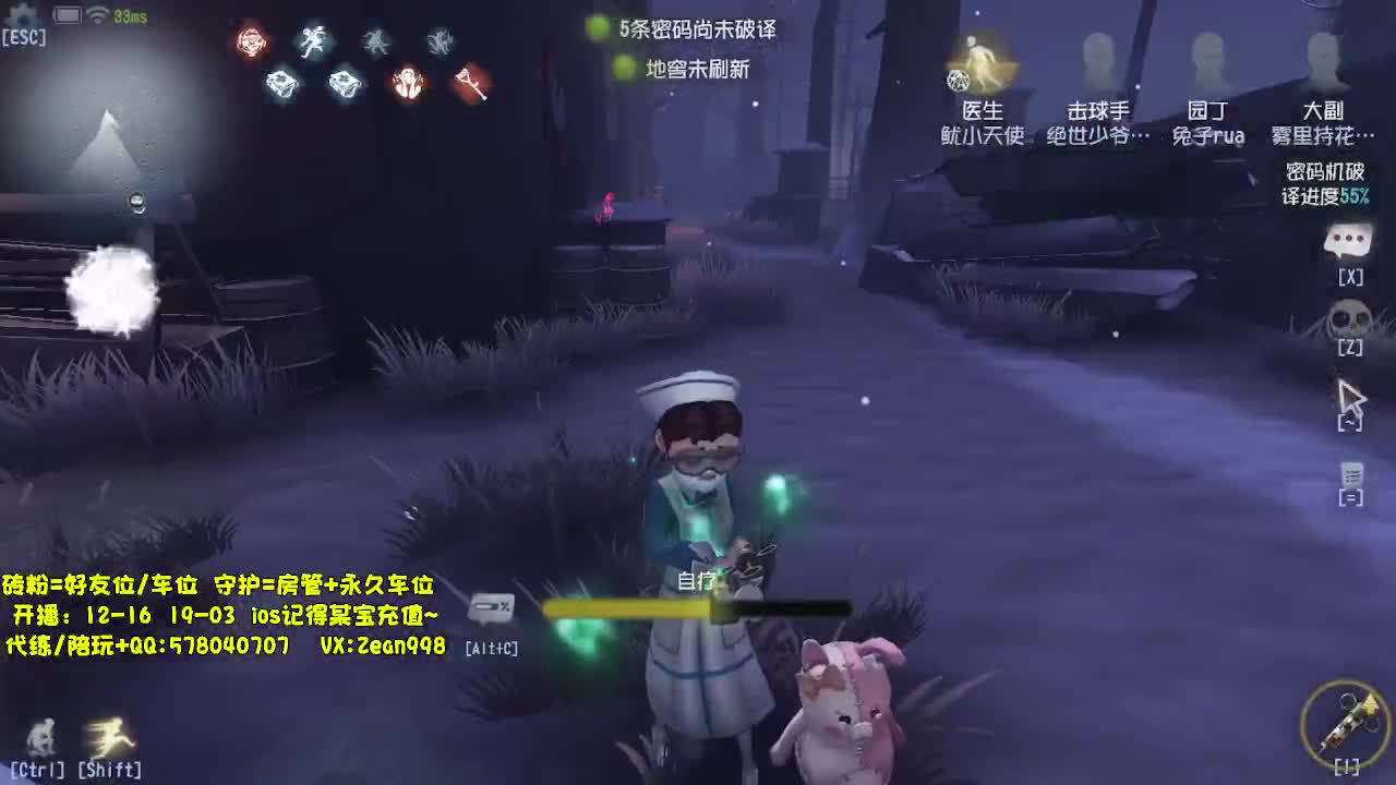 新赛季~在线接蛋上分中~ 第5段