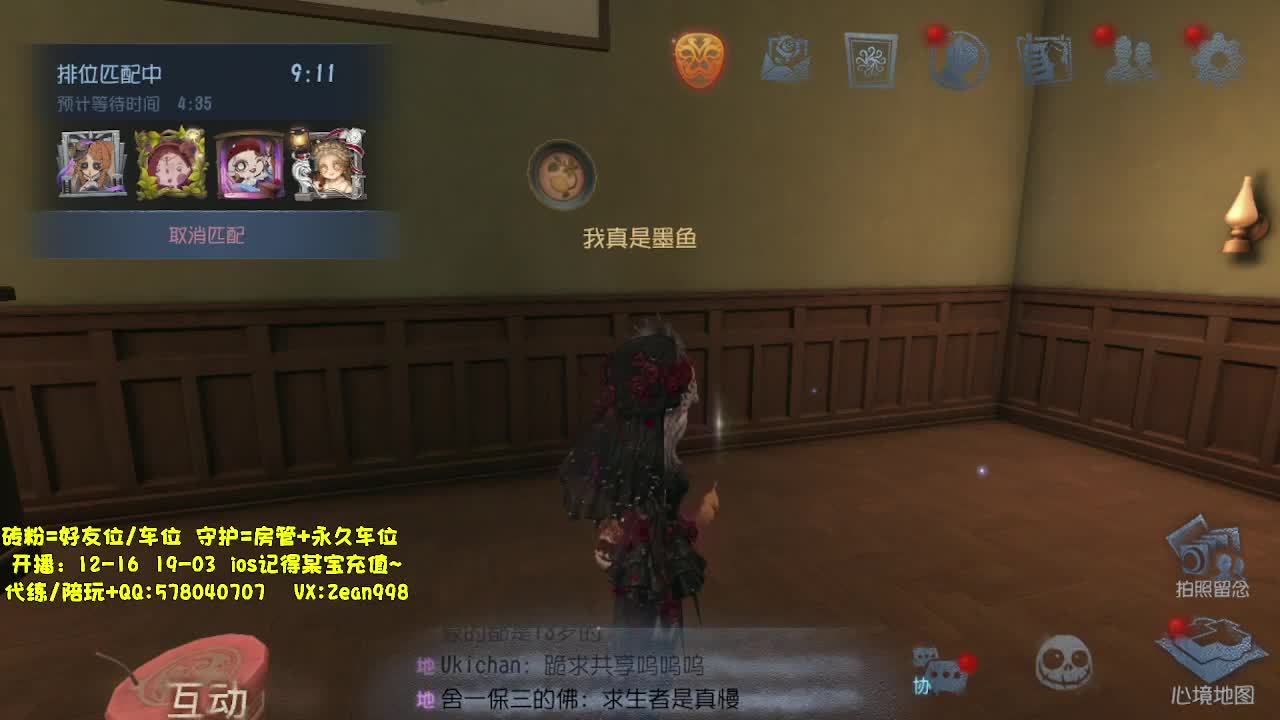 新赛季~在线接蛋上分中~ 第8段