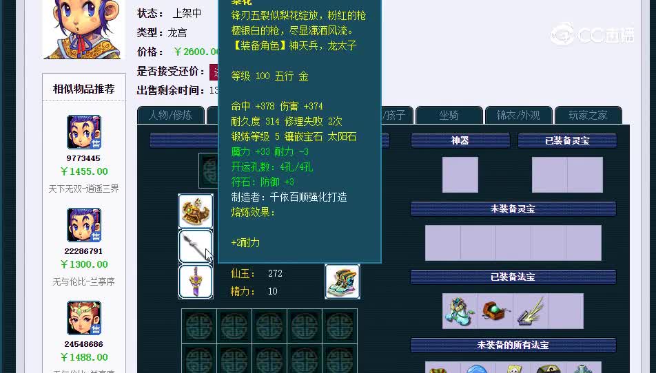 兰亭