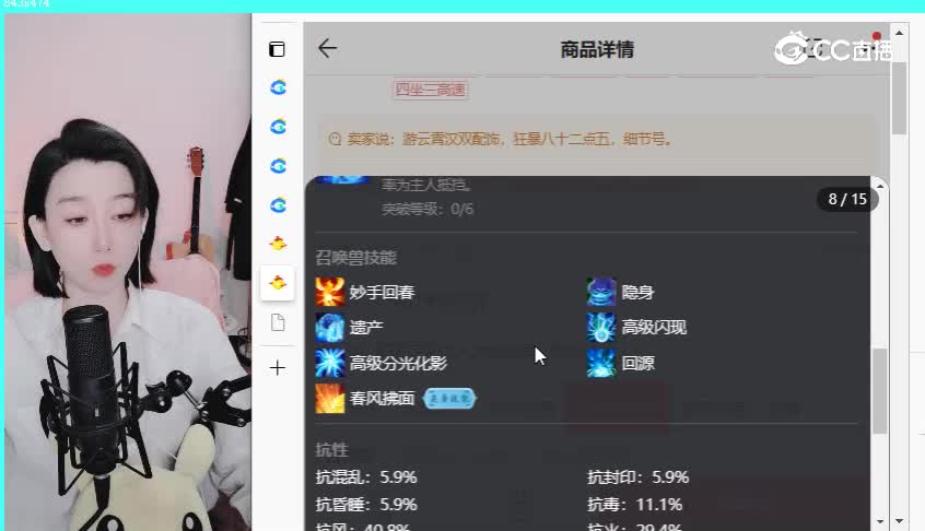 七十二变男仙