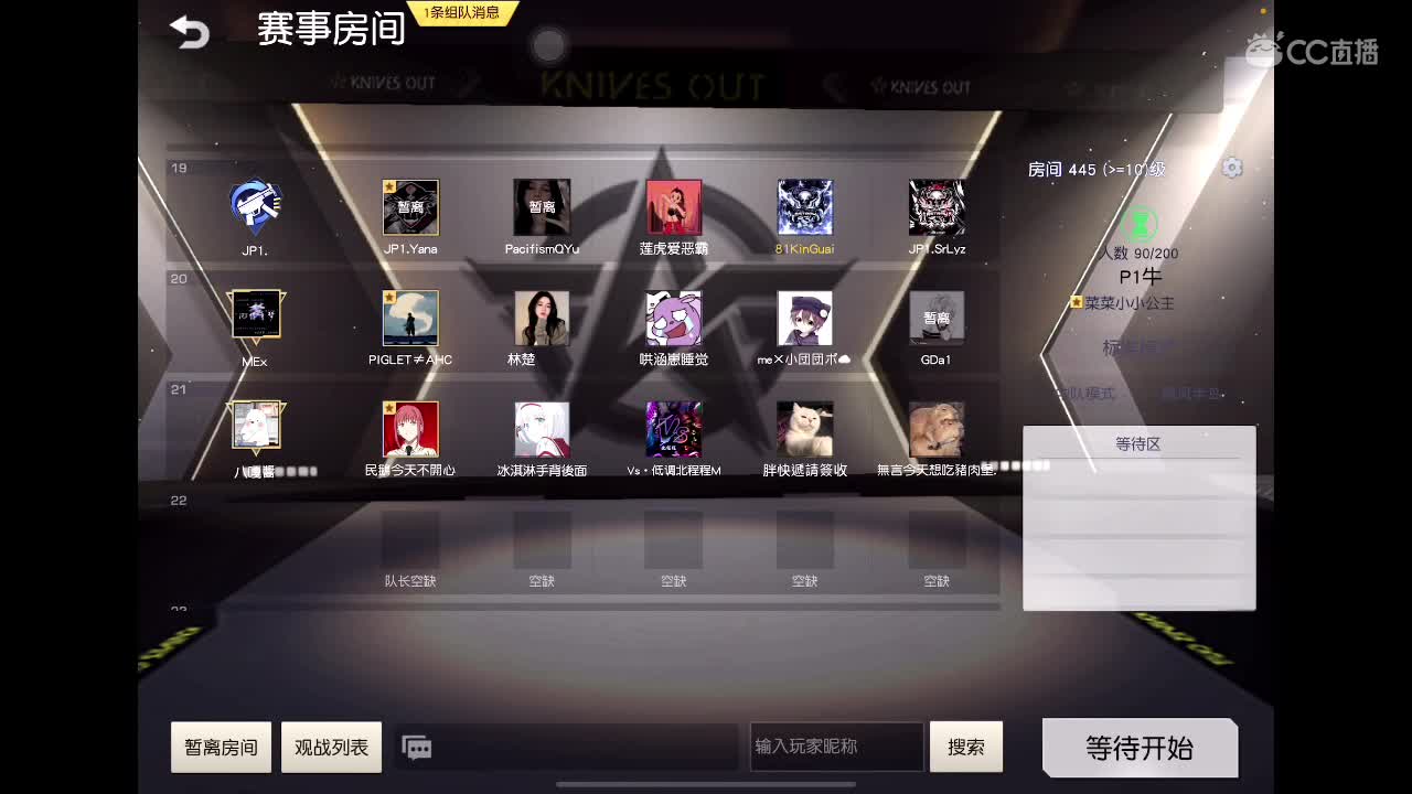 乖 要开心 第3段