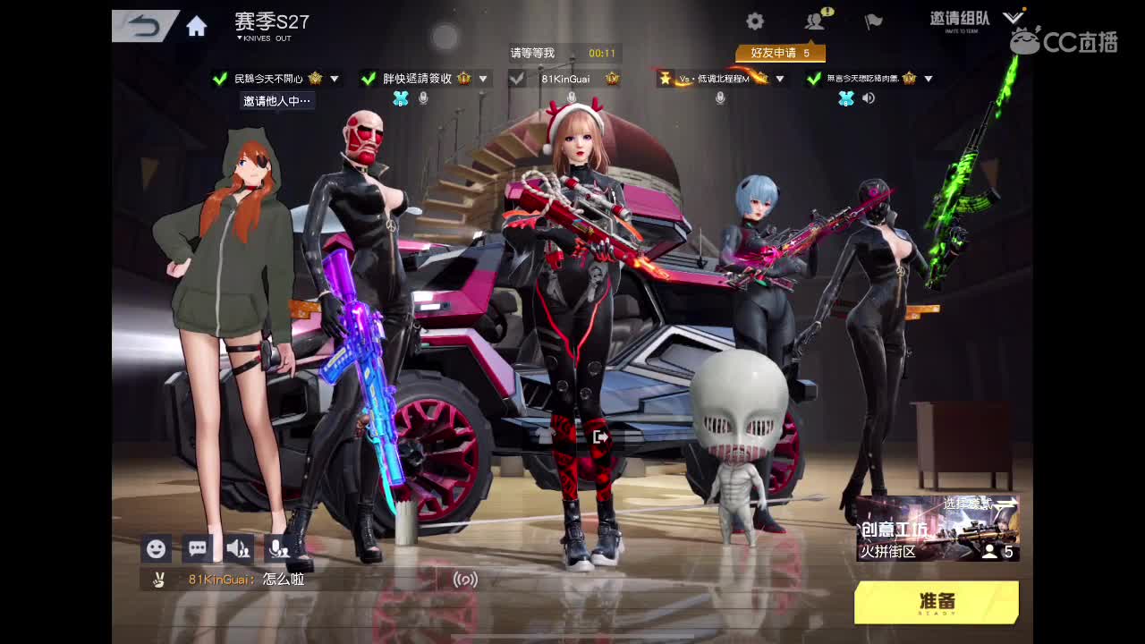 乖 要开心 第4段