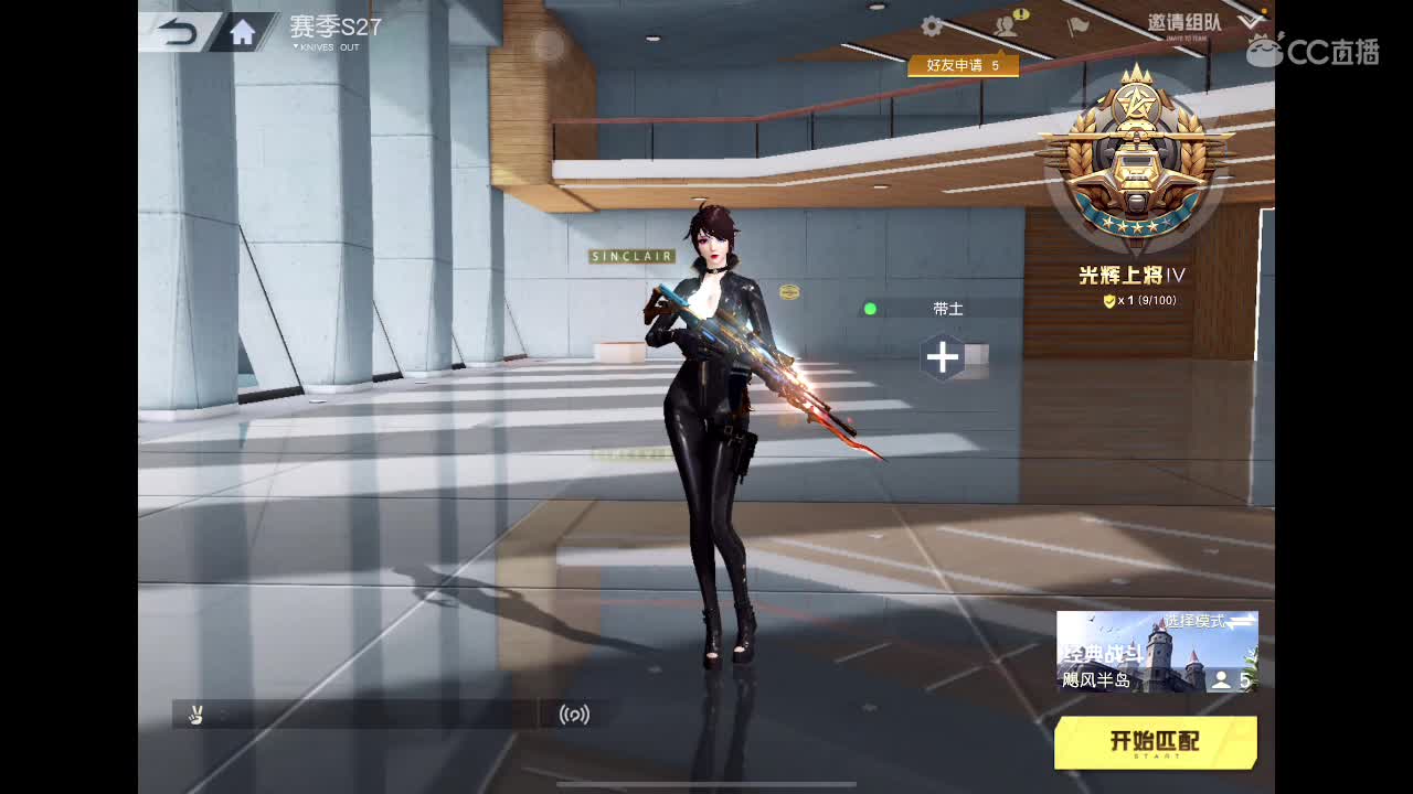 乖 要开心 第5段