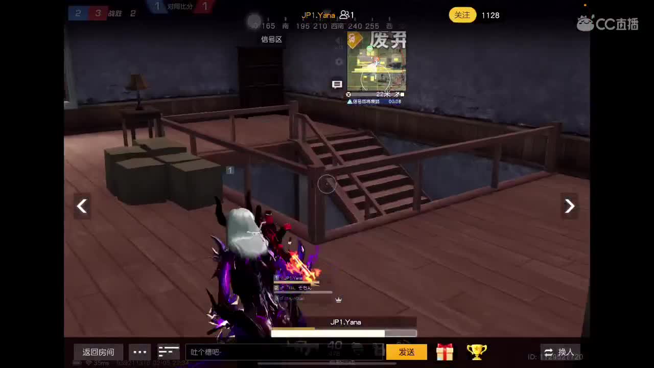 乖 要开心 第6段