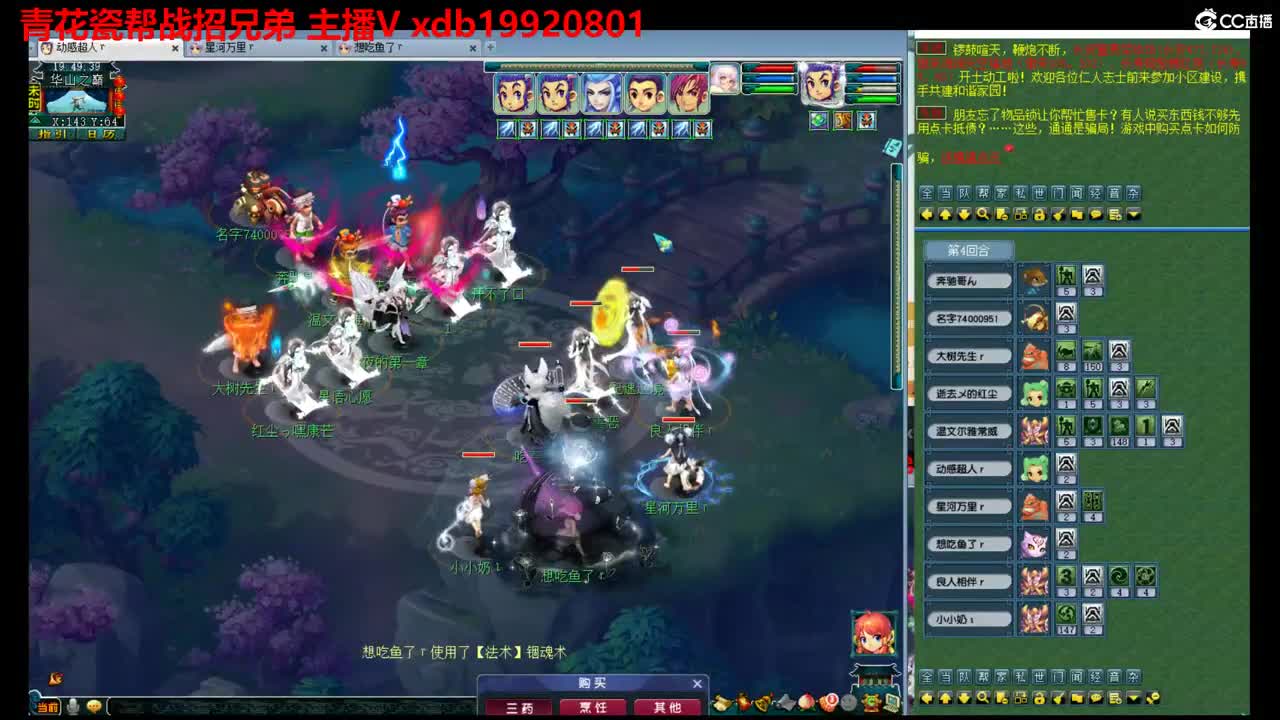 神威第一分析师 第1段